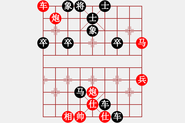 象棋棋譜圖片：白氏劍客(6段)-負(fù)-kelelele(2段) - 步數(shù)：58 