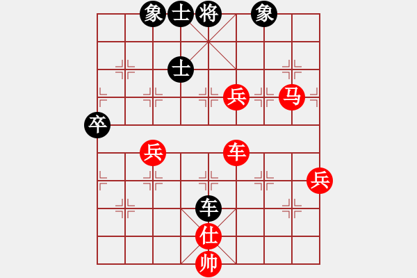 象棋棋譜圖片：雁城棋霸(2段)-勝-天涯棋客(4段) - 步數(shù)：100 