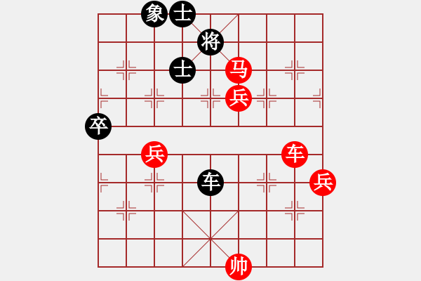 象棋棋譜圖片：雁城棋霸(2段)-勝-天涯棋客(4段) - 步數(shù)：110 