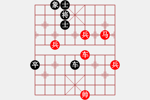 象棋棋譜圖片：雁城棋霸(2段)-勝-天涯棋客(4段) - 步數(shù)：120 