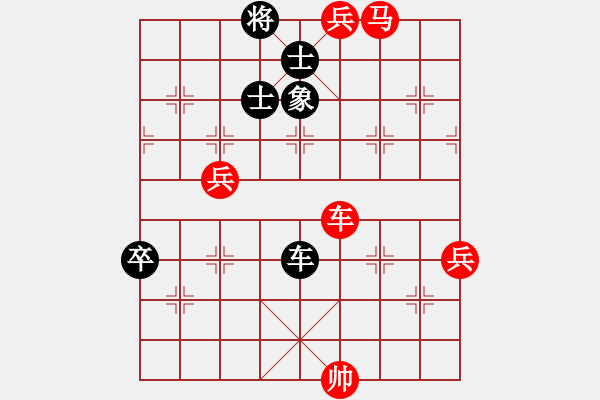 象棋棋譜圖片：雁城棋霸(2段)-勝-天涯棋客(4段) - 步數(shù)：130 