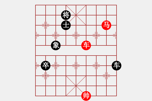 象棋棋譜圖片：雁城棋霸(2段)-勝-天涯棋客(4段) - 步數(shù)：140 