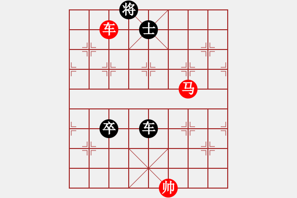 象棋棋譜圖片：雁城棋霸(2段)-勝-天涯棋客(4段) - 步數(shù)：150 