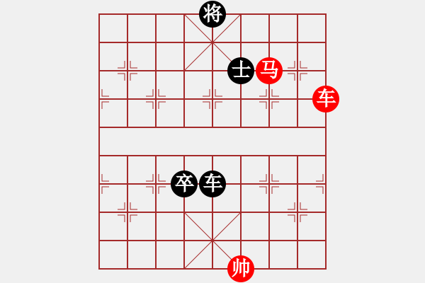 象棋棋譜圖片：雁城棋霸(2段)-勝-天涯棋客(4段) - 步數(shù)：160 