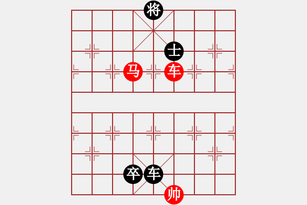 象棋棋譜圖片：雁城棋霸(2段)-勝-天涯棋客(4段) - 步數(shù)：170 