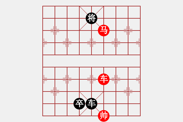 象棋棋譜圖片：雁城棋霸(2段)-勝-天涯棋客(4段) - 步數(shù)：180 