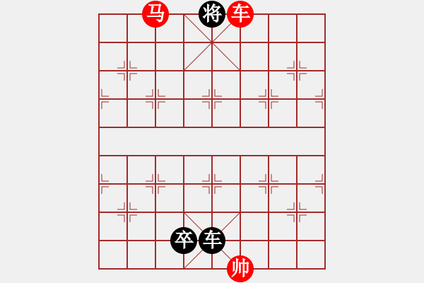 象棋棋譜圖片：雁城棋霸(2段)-勝-天涯棋客(4段) - 步數(shù)：187 