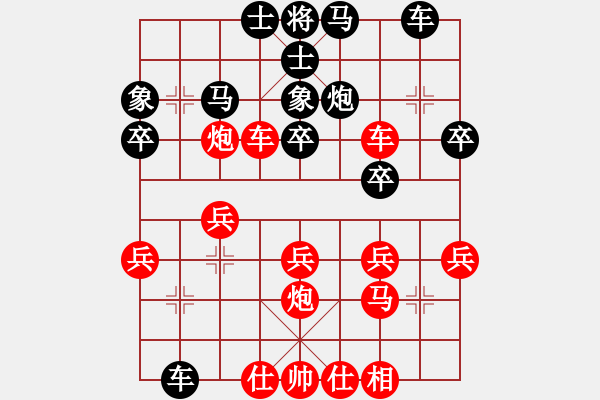 象棋棋譜圖片：雁城棋霸(2段)-勝-天涯棋客(4段) - 步數(shù)：40 