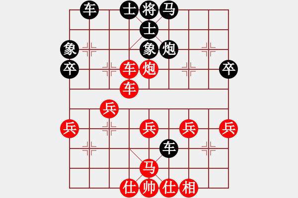 象棋棋譜圖片：雁城棋霸(2段)-勝-天涯棋客(4段) - 步數(shù)：50 