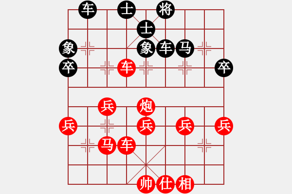 象棋棋譜圖片：雁城棋霸(2段)-勝-天涯棋客(4段) - 步數(shù)：60 