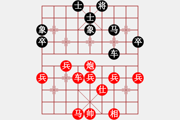 象棋棋譜圖片：雁城棋霸(2段)-勝-天涯棋客(4段) - 步數(shù)：70 