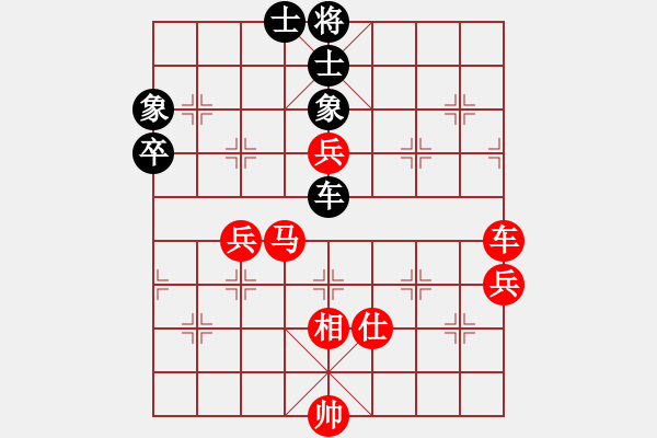 象棋棋譜圖片：雁城棋霸(2段)-勝-天涯棋客(4段) - 步數(shù)：90 