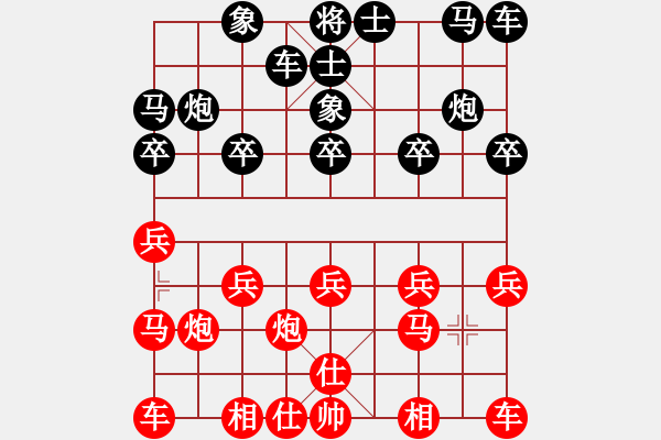 象棋棋譜圖片：生人笑看[1058704118] -VS- 筱藝[2861149990] - 步數(shù)：10 