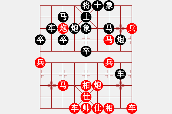 象棋棋譜圖片：百思不得棋解[575644877] -VS- 虎哥[2320223229] - 步數(shù)：40 