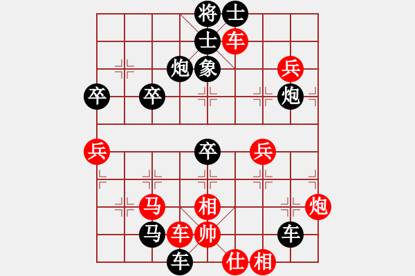 象棋棋譜圖片：百思不得棋解[575644877] -VS- 虎哥[2320223229] - 步數(shù)：60 