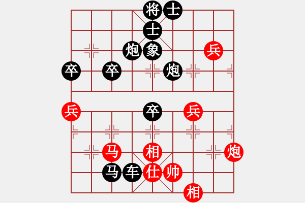 象棋棋譜圖片：百思不得棋解[575644877] -VS- 虎哥[2320223229] - 步數(shù)：66 