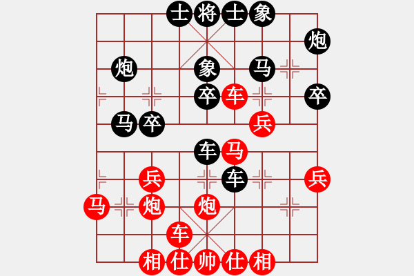 象棋棋譜圖片：棋在邊緣(8段)-負(fù)-寶雞高聯(lián)合(5r) - 步數(shù)：30 