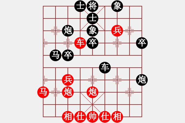 象棋棋譜圖片：棋在邊緣(8段)-負(fù)-寶雞高聯(lián)合(5r) - 步數(shù)：40 