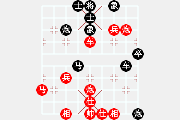 象棋棋譜圖片：棋在邊緣(8段)-負(fù)-寶雞高聯(lián)合(5r) - 步數(shù)：50 