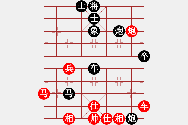 象棋棋譜圖片：棋在邊緣(8段)-負(fù)-寶雞高聯(lián)合(5r) - 步數(shù)：60 