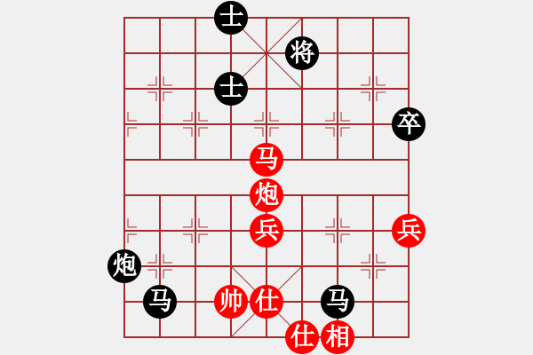 象棋棋譜圖片：覃棋qq9395[紅] -VS-行者必達(dá) [黑] - 步數(shù)：100 