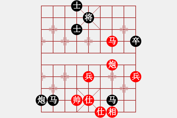 象棋棋譜圖片：覃棋qq9395[紅] -VS-行者必達(dá) [黑] - 步數(shù)：104 