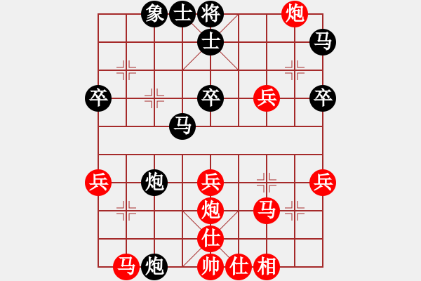 象棋棋譜圖片：覃棋qq9395[紅] -VS-行者必達(dá) [黑] - 步數(shù)：40 