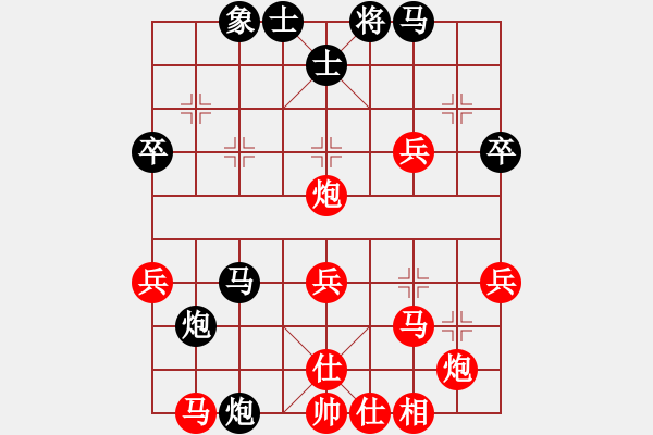 象棋棋譜圖片：覃棋qq9395[紅] -VS-行者必達(dá) [黑] - 步數(shù)：50 