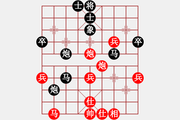 象棋棋譜圖片：覃棋qq9395[紅] -VS-行者必達(dá) [黑] - 步數(shù)：60 