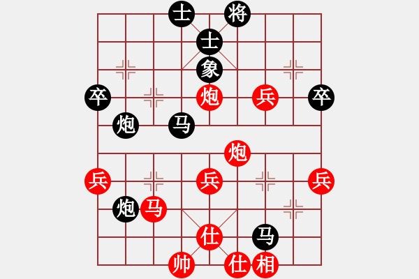 象棋棋譜圖片：覃棋qq9395[紅] -VS-行者必達(dá) [黑] - 步數(shù)：70 