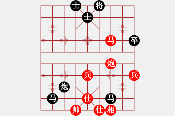 象棋棋譜圖片：覃棋qq9395[紅] -VS-行者必達(dá) [黑] - 步數(shù)：90 