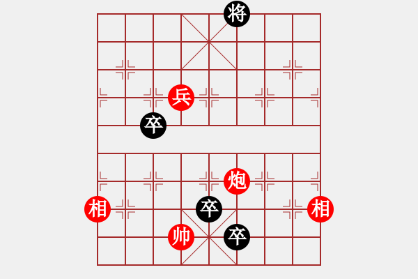 象棋棋譜圖片：金魚戲水 - 步數(shù)：30 