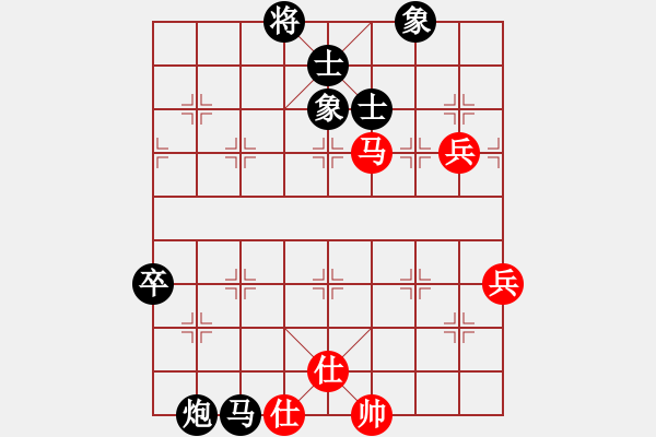 象棋棋谱图片：广东御圣队 许国义 负 北京威凯＆金环建设京冀联队 蒋川 - 步数：110 