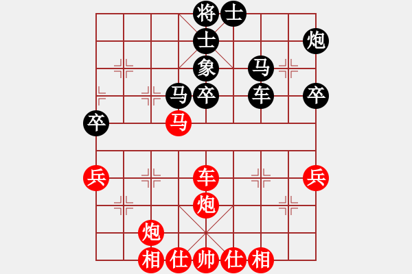 象棋棋谱图片：李鸿嘉         先胜 李家华         - 步数：50 