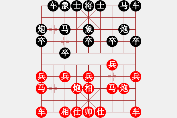 象棋棋譜圖片：往事如昨(日帥)-和-nndnnd(9段) - 步數(shù)：10 