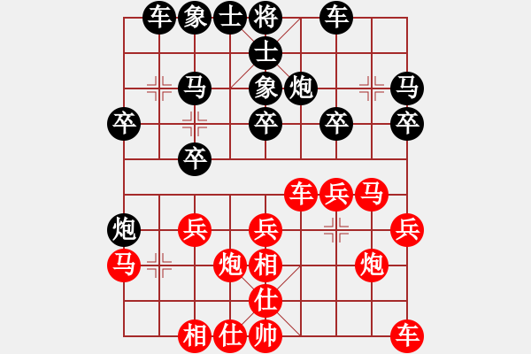 象棋棋譜圖片：往事如昨(日帥)-和-nndnnd(9段) - 步數(shù)：20 