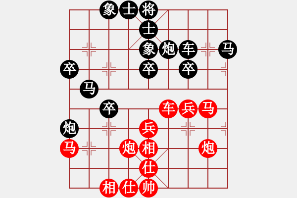 象棋棋譜圖片：往事如昨(日帥)-和-nndnnd(9段) - 步數(shù)：30 