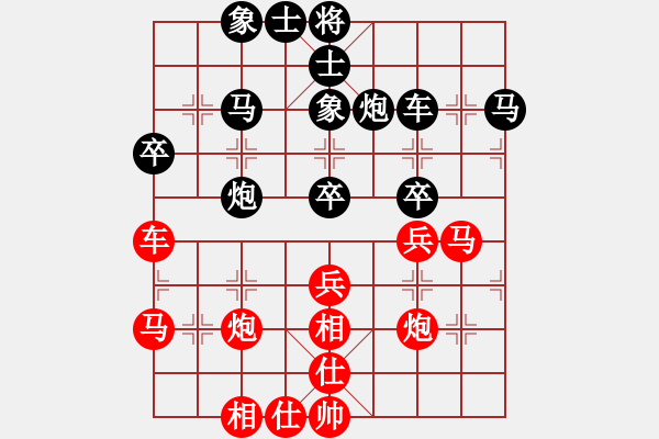 象棋棋譜圖片：往事如昨(日帥)-和-nndnnd(9段) - 步數(shù)：40 