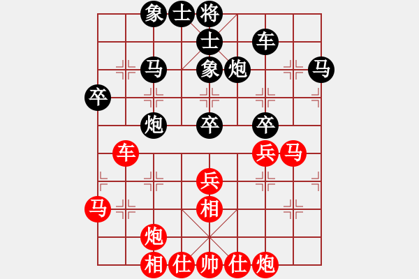 象棋棋譜圖片：往事如昨(日帥)-和-nndnnd(9段) - 步數(shù)：50 