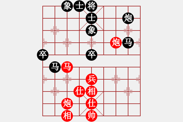 象棋棋譜圖片：往事如昨(日帥)-和-nndnnd(9段) - 步數(shù)：88 