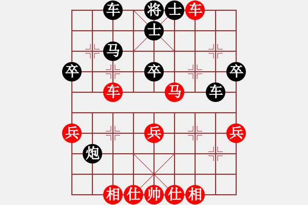 象棋棋譜圖片：雄獅狂奔(7段)-負(fù)-爆風(fēng)雪(4段) - 步數(shù)：40 