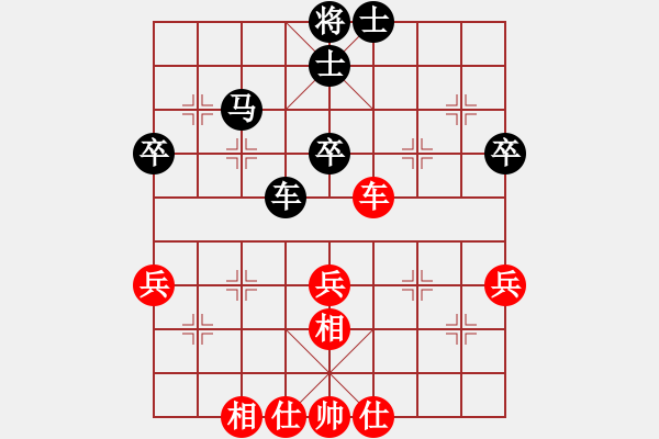 象棋棋譜圖片：雄獅狂奔(7段)-負(fù)-爆風(fēng)雪(4段) - 步數(shù)：50 