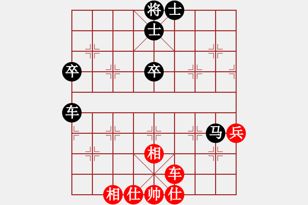 象棋棋譜圖片：雄獅狂奔(7段)-負(fù)-爆風(fēng)雪(4段) - 步數(shù)：70 