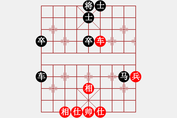 象棋棋譜圖片：雄獅狂奔(7段)-負(fù)-爆風(fēng)雪(4段) - 步數(shù)：80 