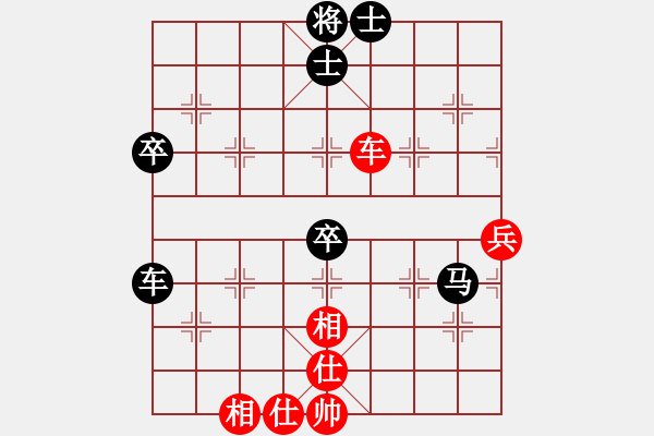 象棋棋譜圖片：雄獅狂奔(7段)-負(fù)-爆風(fēng)雪(4段) - 步數(shù)：84 