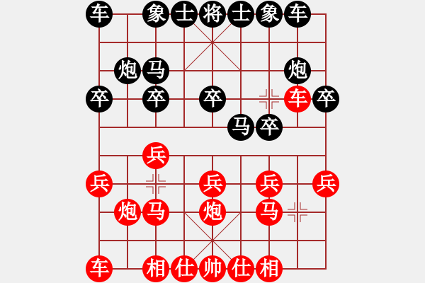 象棋棋譜圖片：江陰 李永林 紅先 江陰 張亮 - 步數(shù)：11 