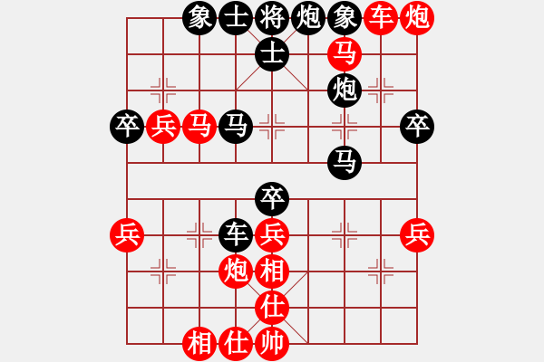 象棋棋譜圖片：中華臺(tái)北 吳貴臨 勝 中華臺(tái)北 陳國(guó)興 - 步數(shù)：61 