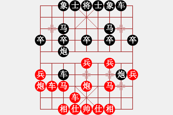 象棋棋譜圖片：靠靠靠(6r)-勝-堅(jiān)忍不拔(9級) - 步數(shù)：30 