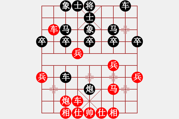 象棋棋譜圖片：靠靠靠(6r)-勝-堅(jiān)忍不拔(9級) - 步數(shù)：40 