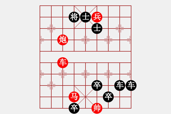 象棋棋譜圖片：萬里赴戎機(jī)（張健麟、顧太生擬局） - 步數(shù)：0 